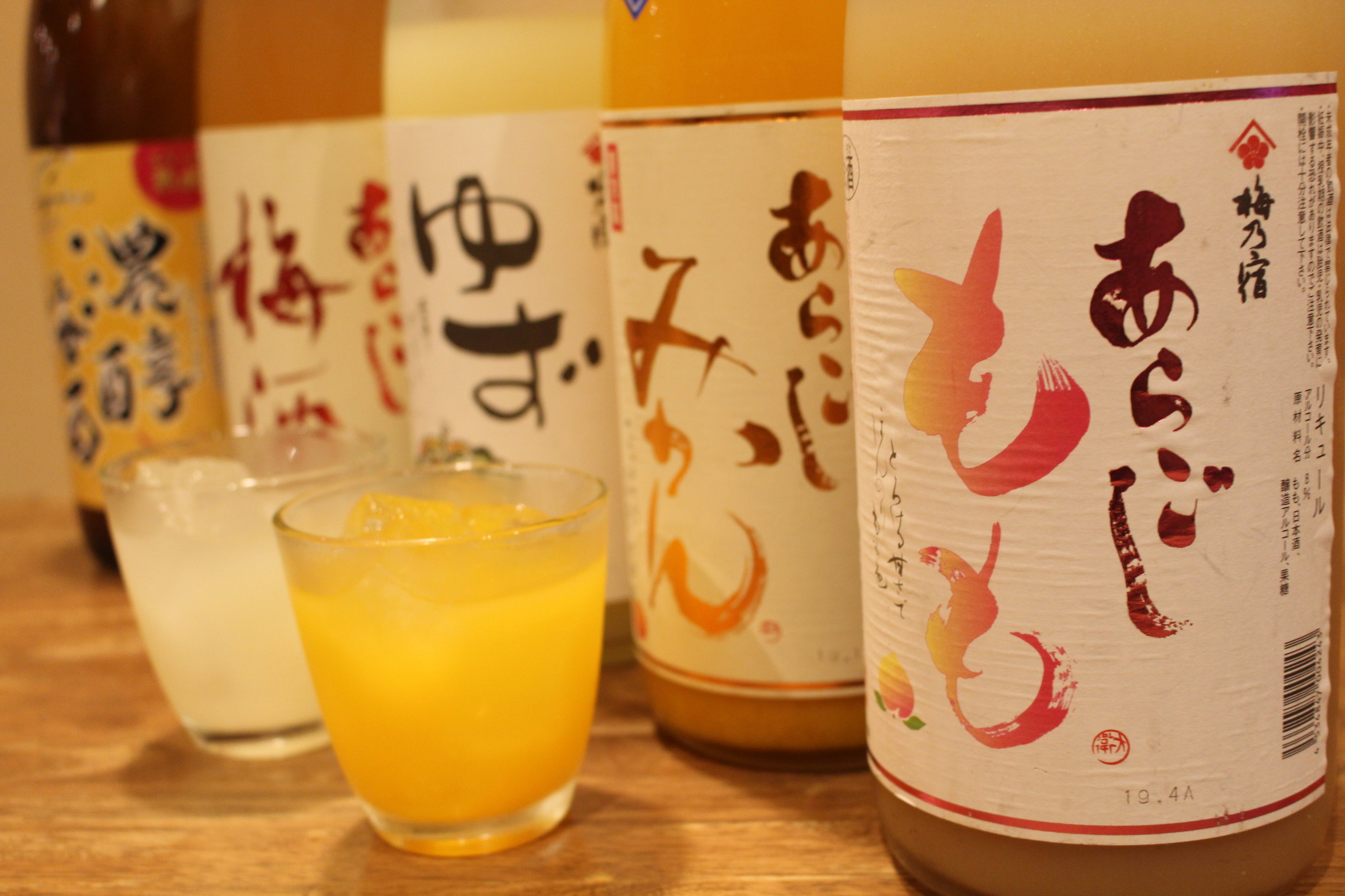 ドリンクメニュー